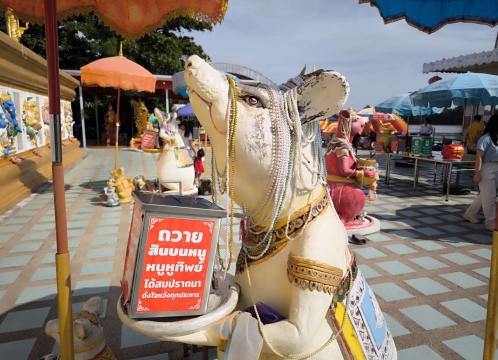 巨大なピンクガネーシャ「ワット・サマーンラッタナーラーム」_ネズミ